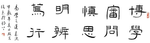 春光欲上萬年枝——殷安瑜（軍旅書法家、畫家）書法作品展